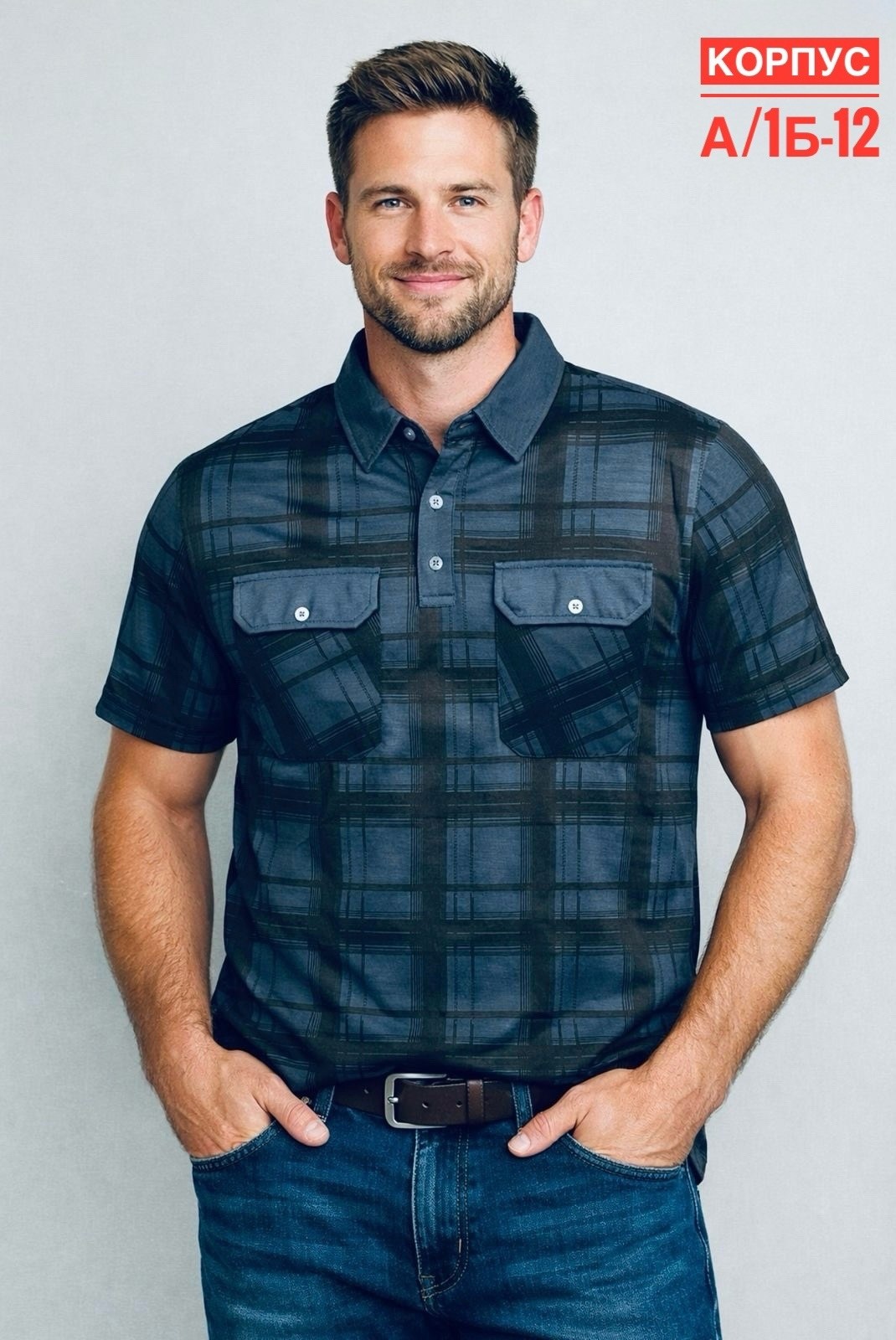 мужская рубашка,повседневная рубашка,рубашка,классическая рубашка,клетчатая рубашка