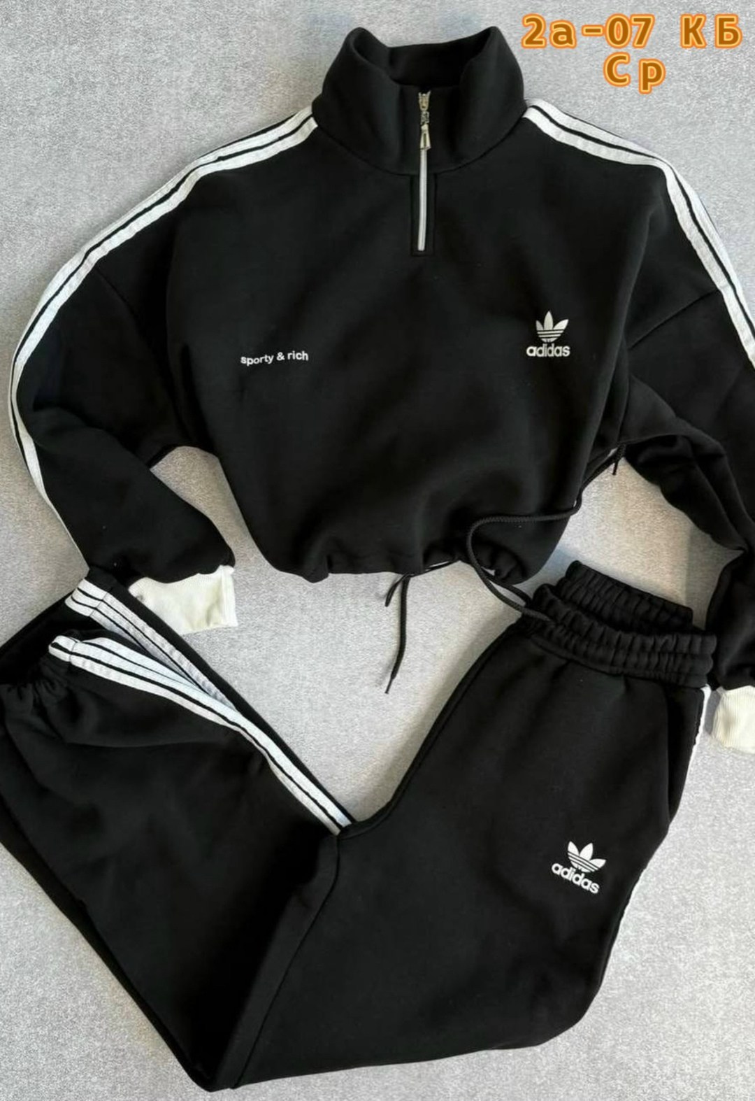 спортивные костюмы,спортивный костюм celine,костюм спортивный adidas,костюм спортивный женский adidas,парные адидасовские костюмы