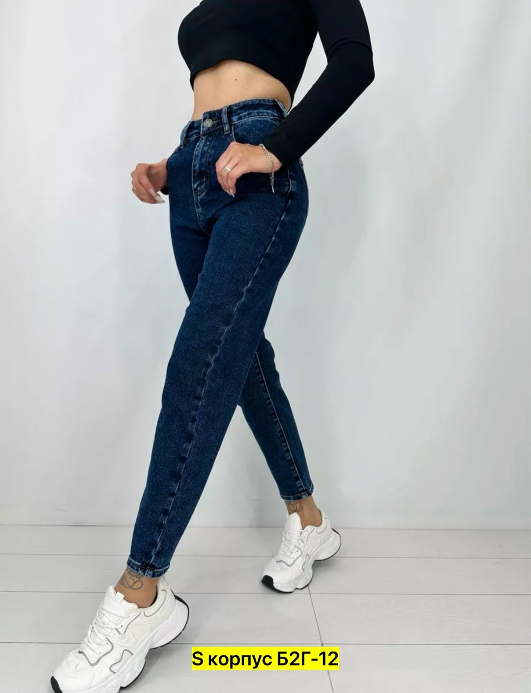 женские джинсы,джинсы,джинсы gareni,джинсы модные,джинсы момы женские