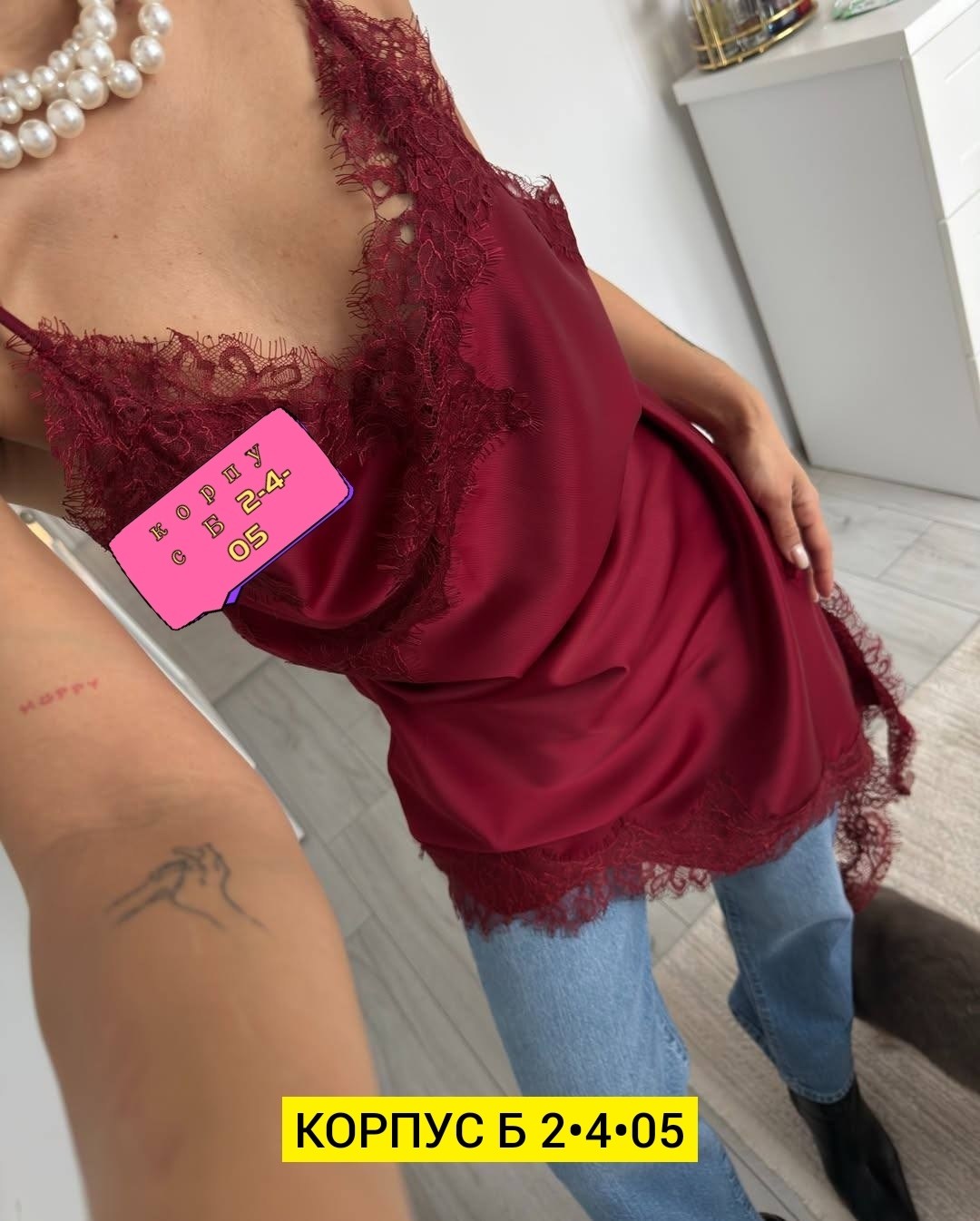 платье комбинация с кружевом и разрезом,платье комбинация с кружевом,шелковый топ с кружевом,топ с кружевом,шелковая майка с кружевом