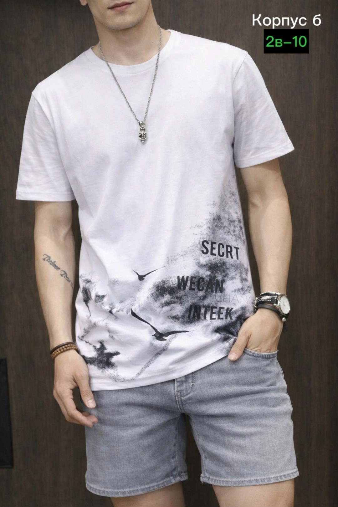 футболки мужские,футболки мужские с принтом,футболки для мужчин,футболки мужские оверсайз,футболка с коротким рукавом мужская