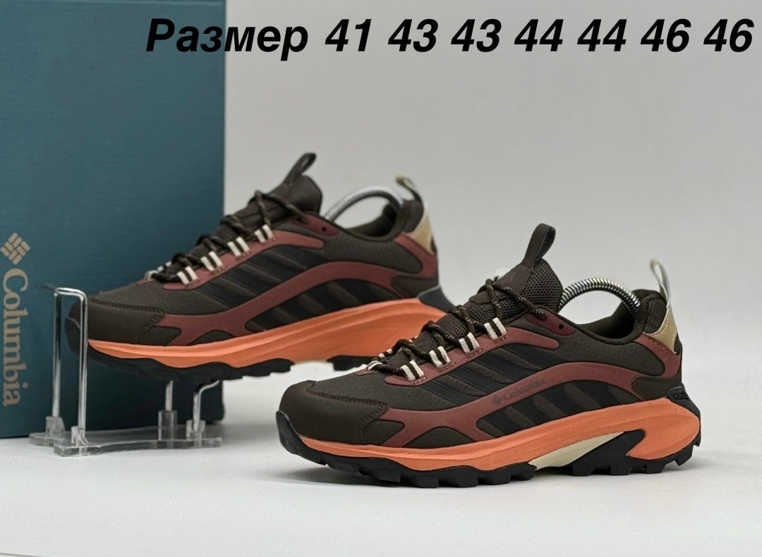 кроссовки мужские columbia,кроссовки columbia,кроссовки мужские зимние columbia,полуботинки мужские columbia ivo trail,кроссовки