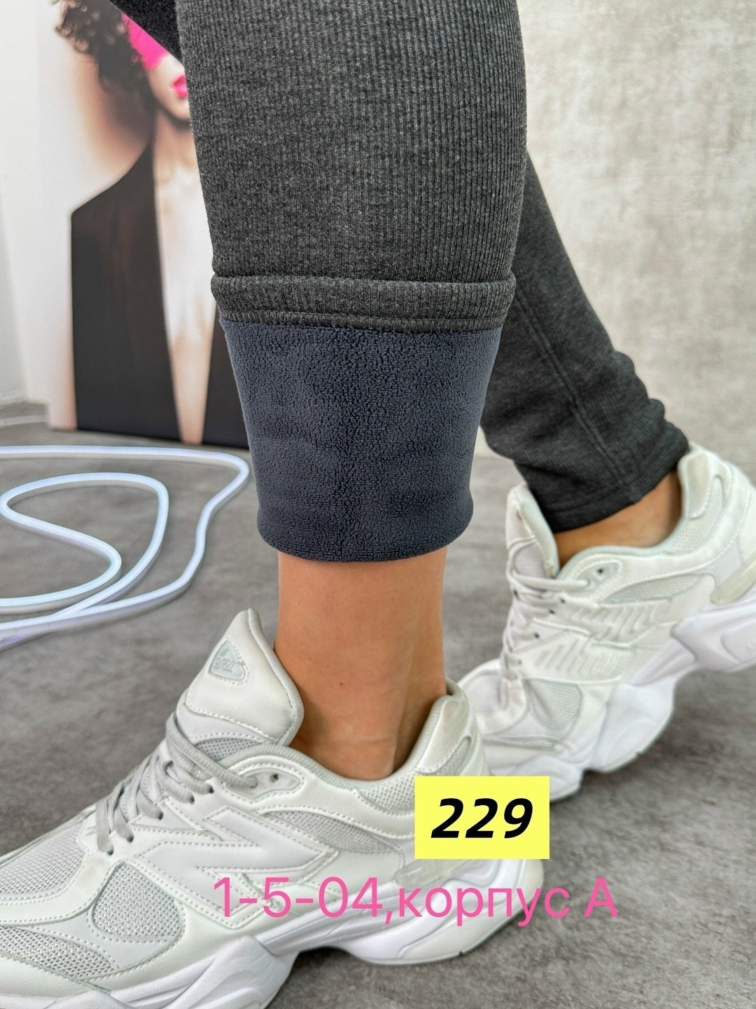 женские легинсы,лосины женские,леггинсы женские,кашемировые легинсы женские,лосины женские леггинсы