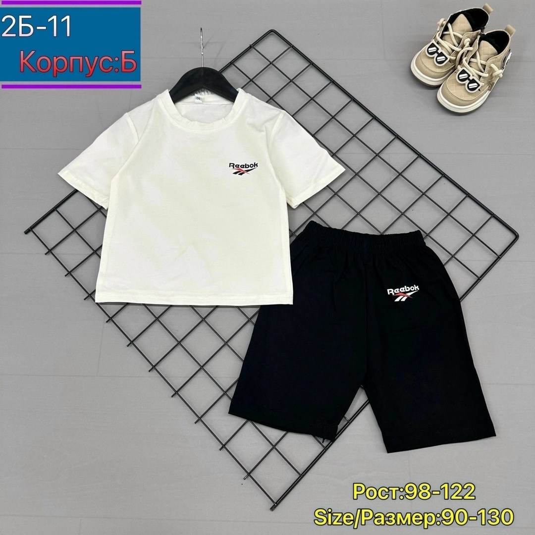костюмы комплекты,костюм спортивный детский,костюм найк ,костюм детский,костюм подростковый