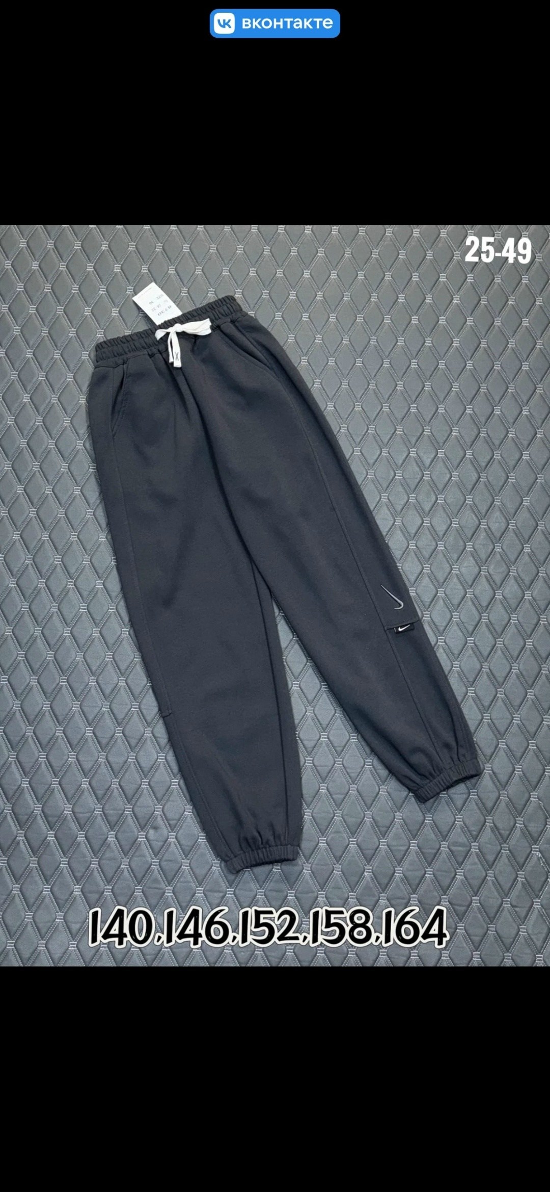 брюки спортивные,спортивные штаны,спортивные штаны на флисе,штаны спортивные серые,штаны теплые