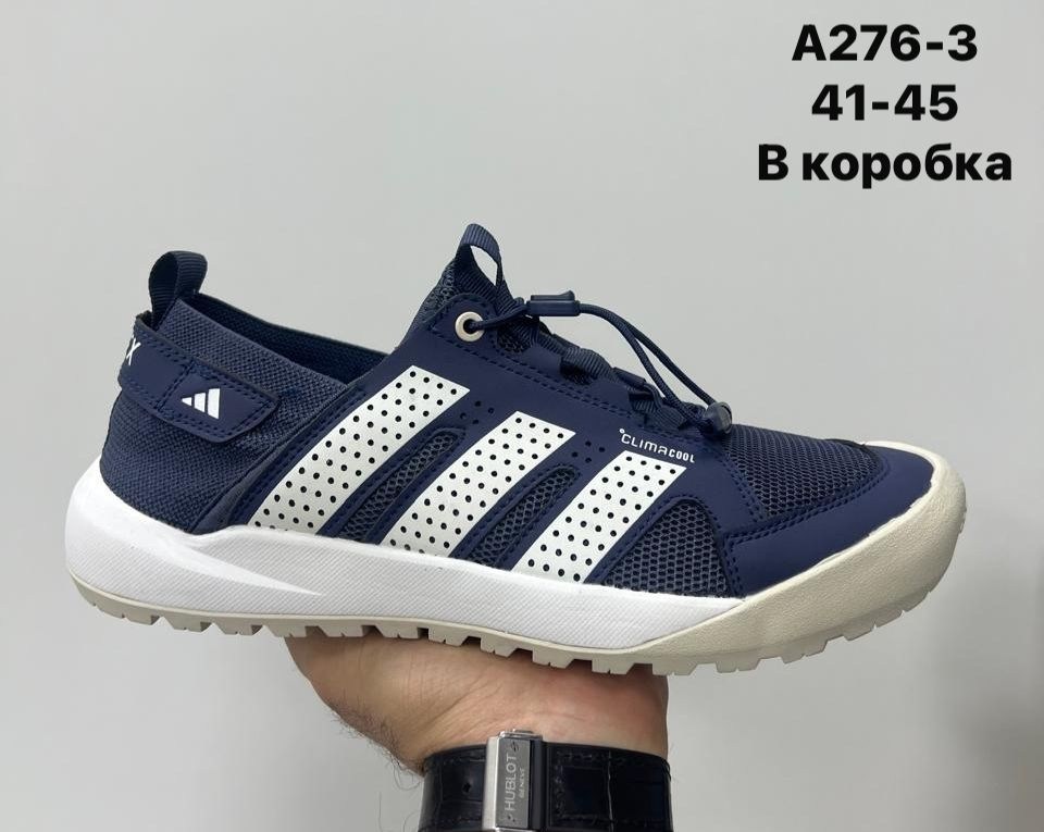 кроссовки adidas,кроссовки мужские adidas,кроссовки мужские женские adidas,adidas terrex daroga кроссовки,кроссовки адидас