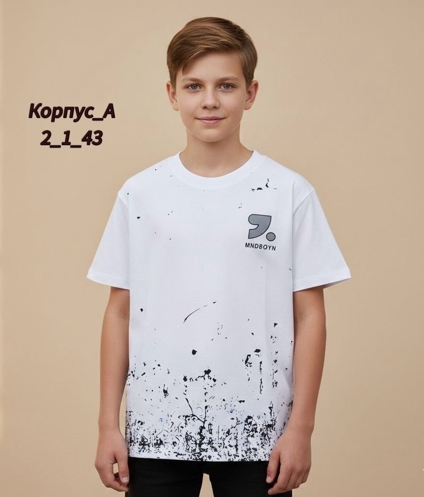 футболки для мальчиков,футболки для подростков,детская футболка,футболки детские,футболка детская белая
