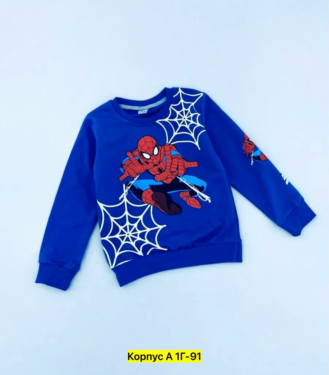 кофта свитшот для мальчика,толстовка свитшот для мальчика,cвитшот для мальчика,кофта для мальчика,детский свитшот