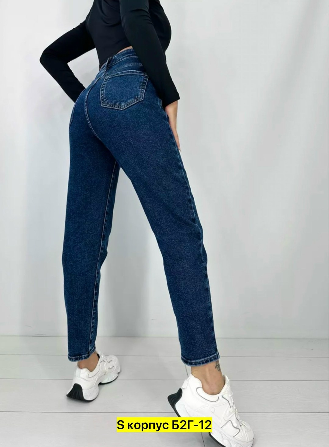 женские джинсы,джинсы,джинсы gareni,джинсы модные,джинсы момы женские