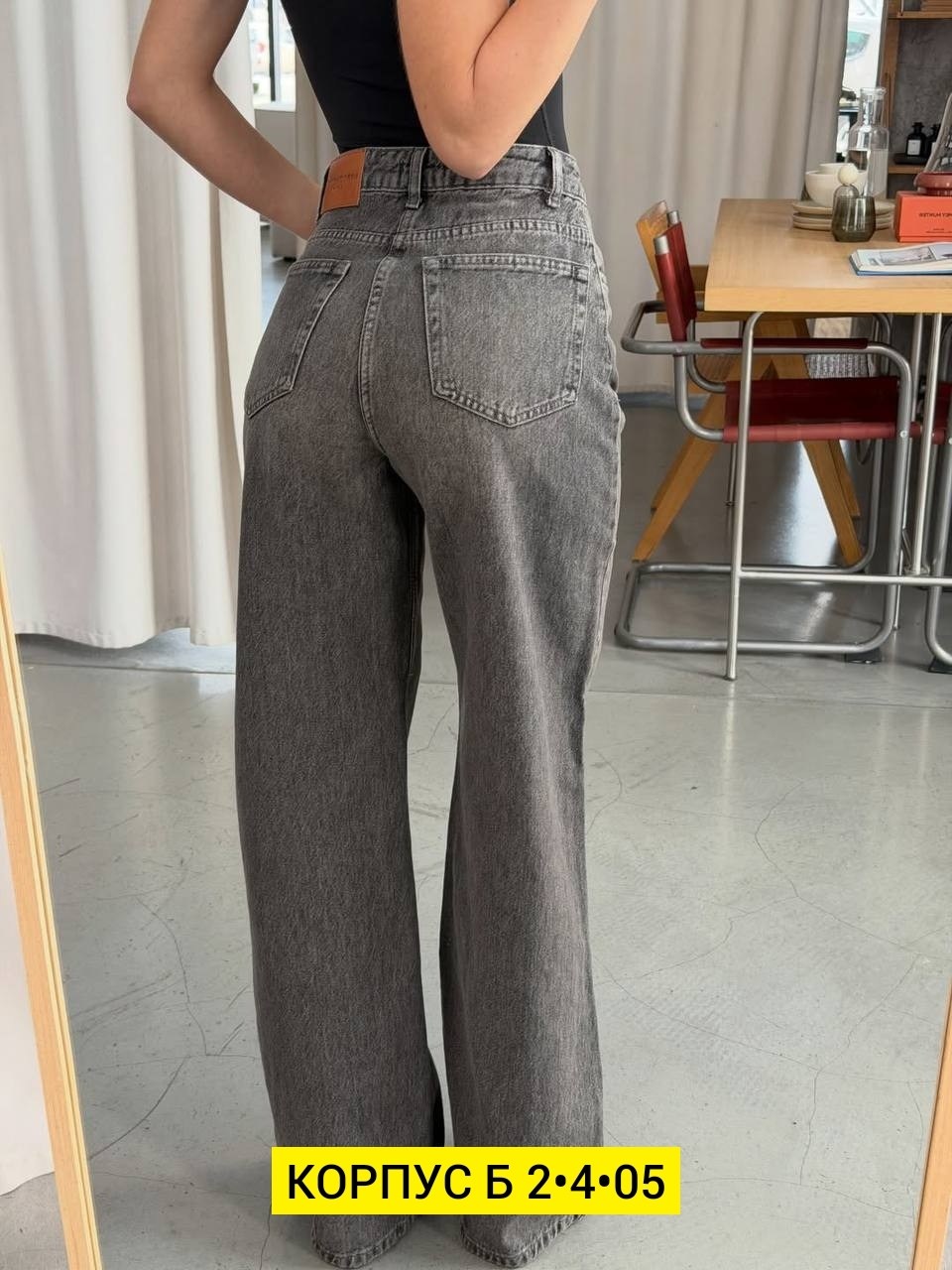 джинсы женские,штаны джинсы,джинсы трубы женские,джинсы,джинсы широкие