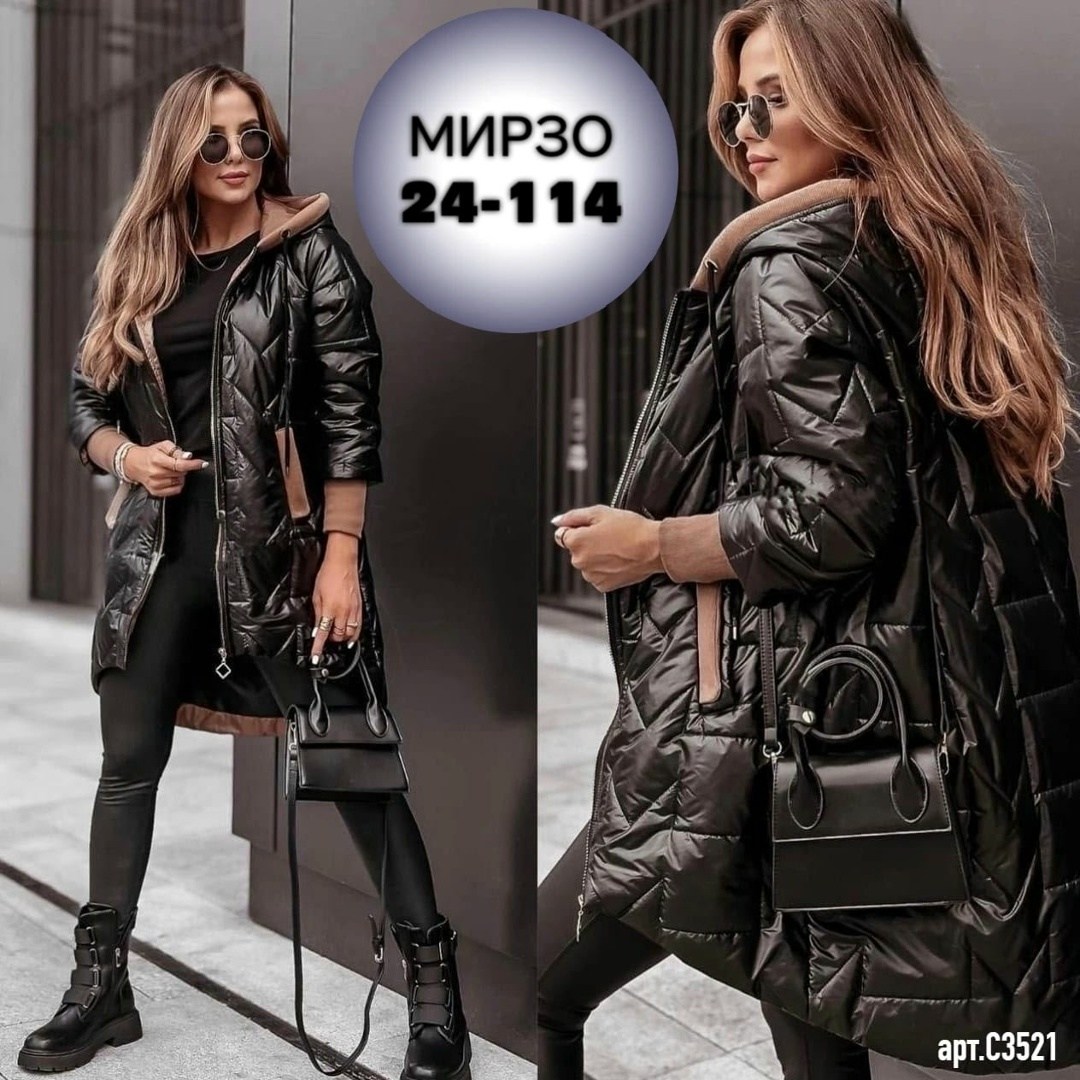 куртка удлиненная женская,модная куртка,куртка стильная,куртка женская,куртка женская модная