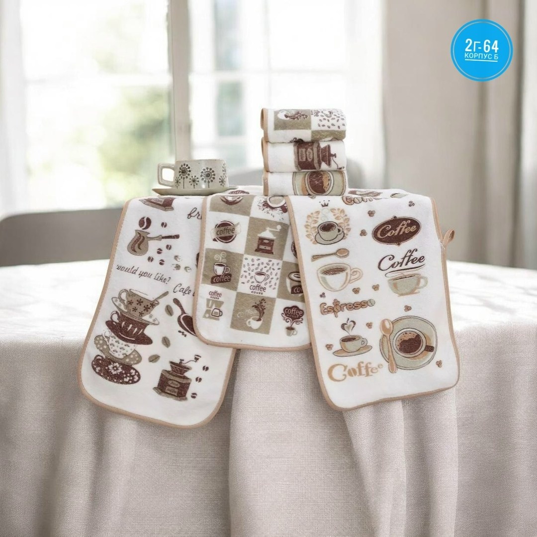 набор кухонных полотенец,набор полотенец для кухни,кухонное полотенце,полотенца на кухню,набор кухонные вафельные полотенца