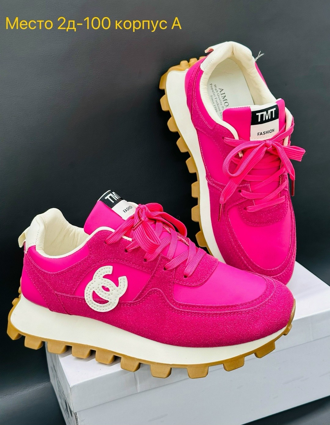 кроссовки женскиe,,грациана кроссовки женские,кроссовка,кроссовки розовые