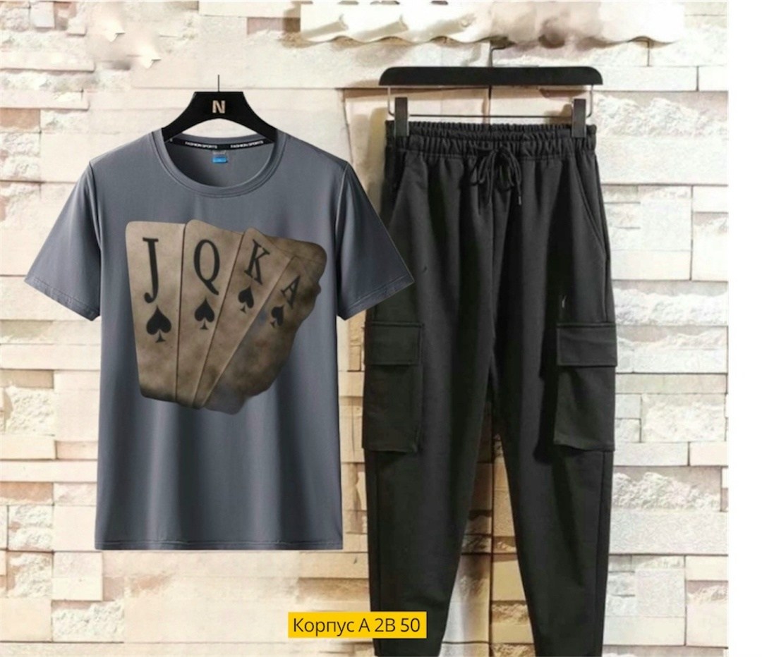 карго костюм спортивные,спортивные костюмы мужские,костюм с брюками карго,костюм мужской,мужской спортивный костюм летний