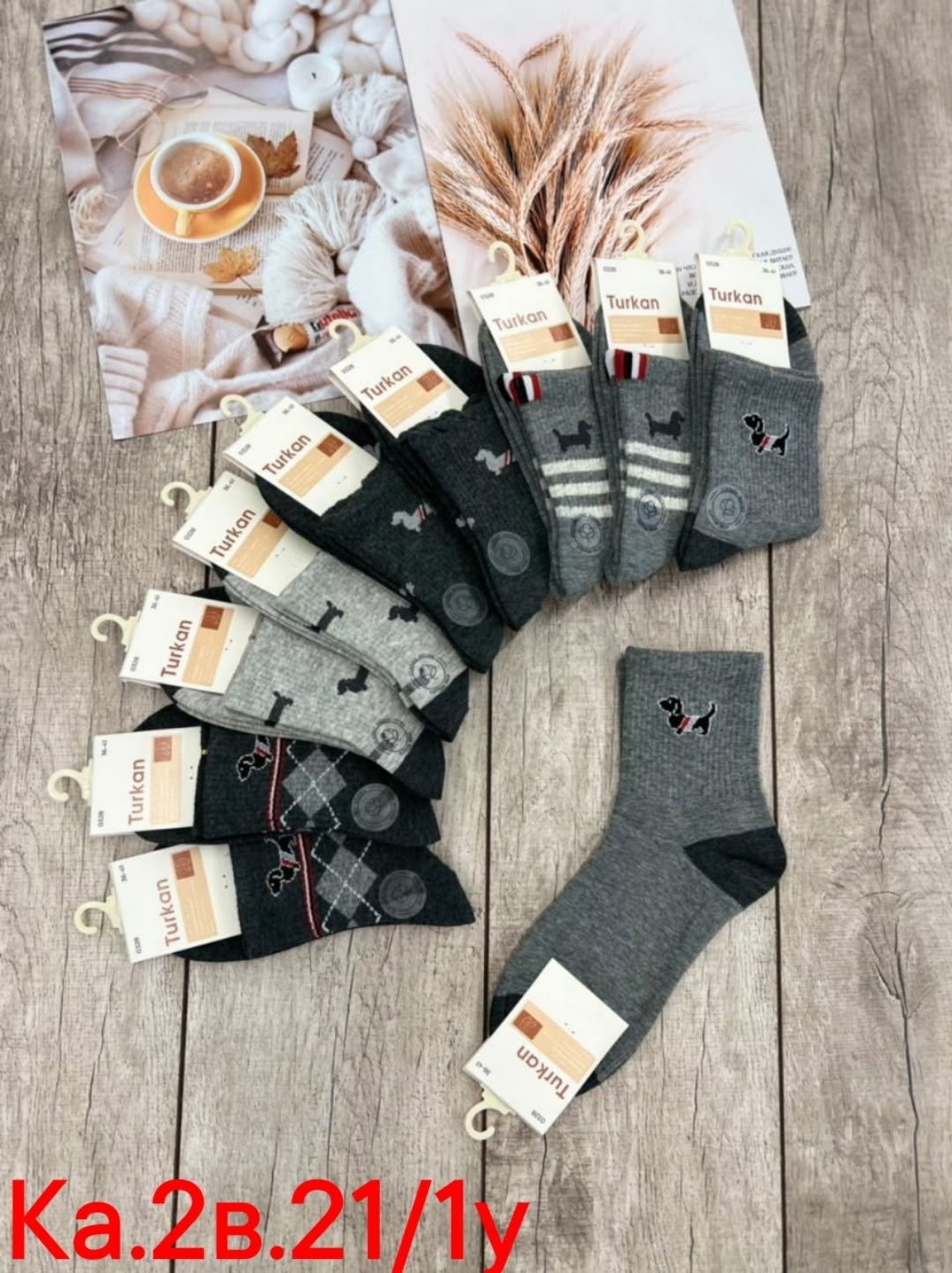 мужские носки,носки мужские 10 пар,носки мужские махровые,носки женские,носки упаковка
