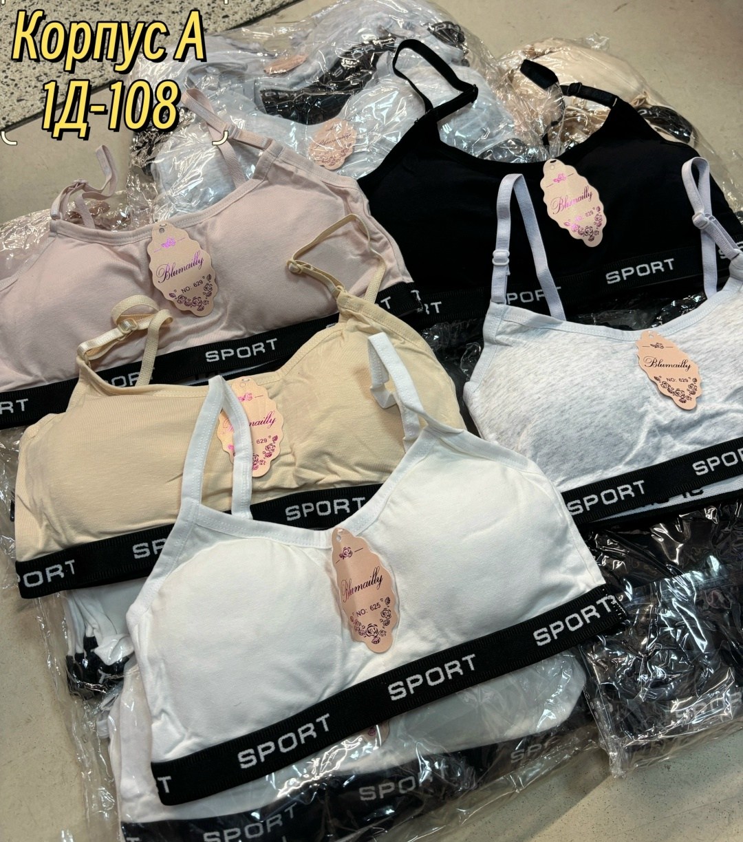 бюстгальтер для девочек подростка,бюстье топ для девочки,нижнее белье топ,нижнее белье для девочки,топик для девочек