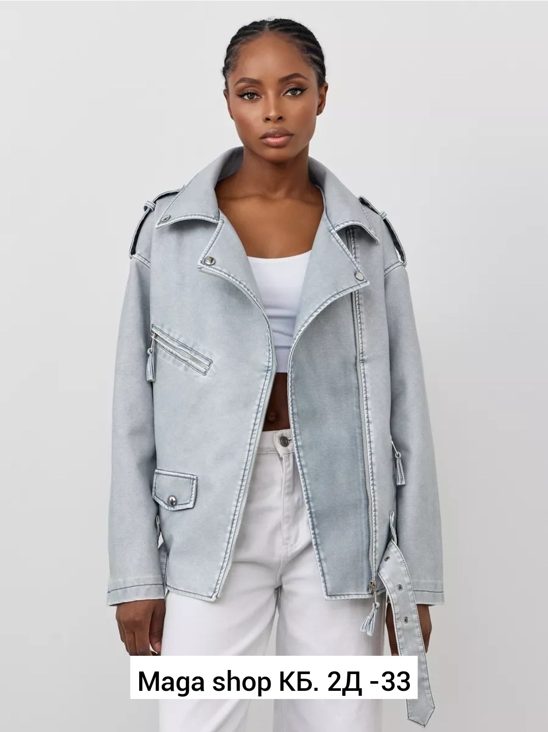 косуха куртка,косуха куртка кожаная оверсайз,косуха куртка кожаная,куртка косуха женская,джинсовая куртка