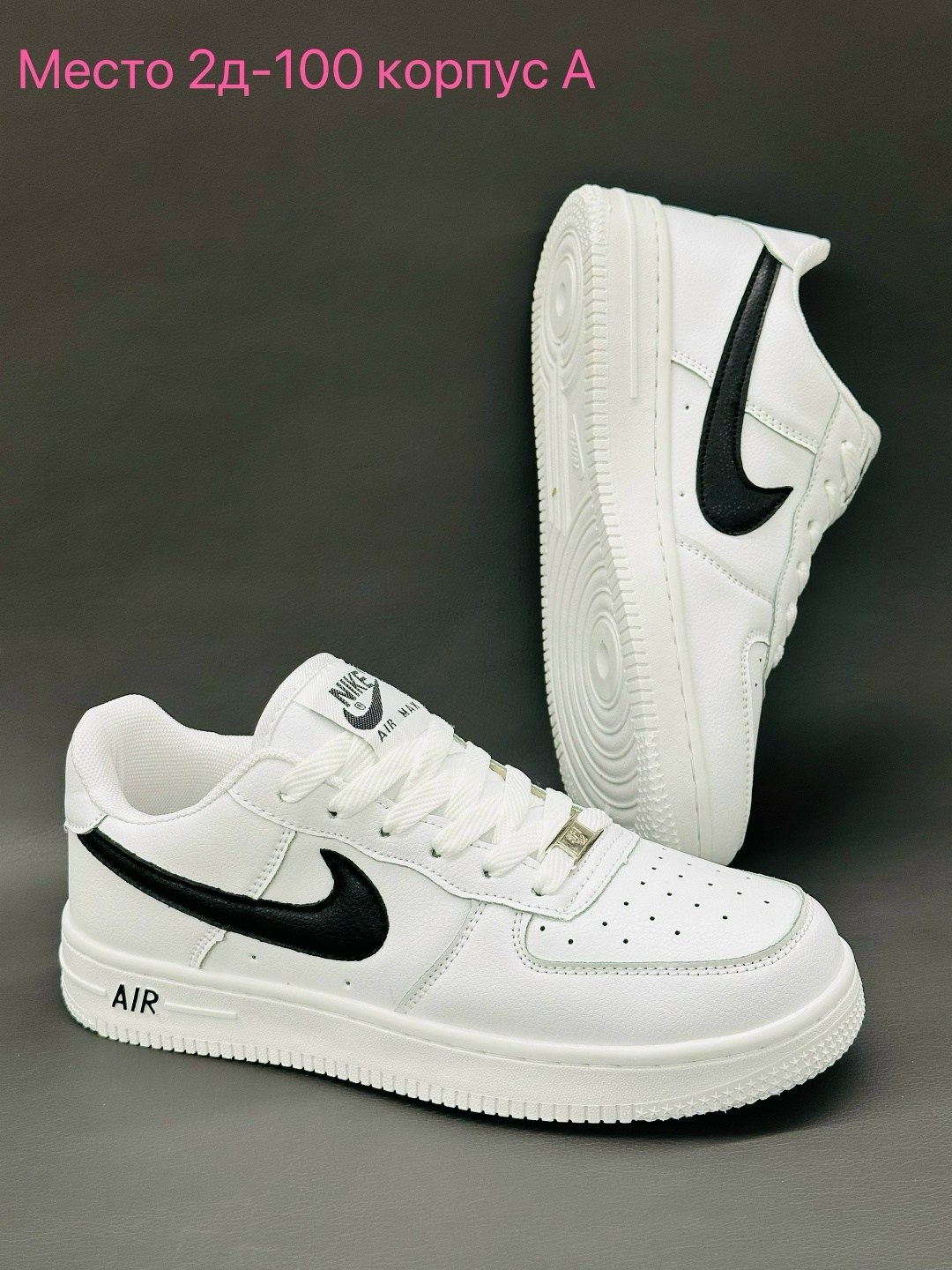 кроссовки,кросcовки nike air force 1,кроссовки nike air force 1 07,nike air force 1,nike air force кроссовки