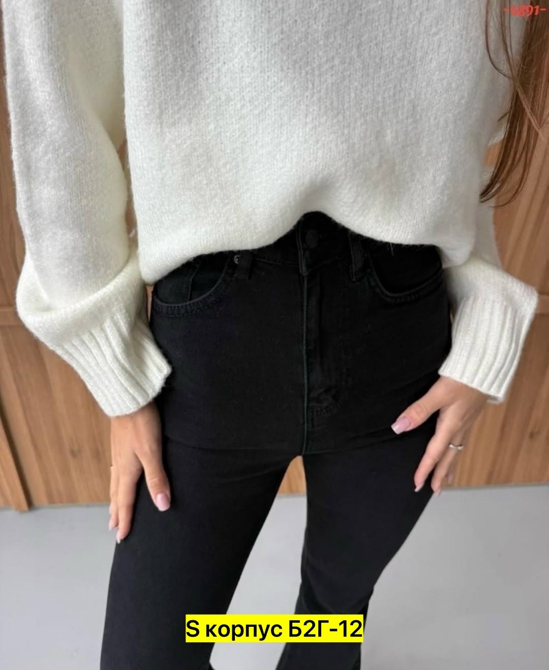 джинсы штаны,джинсы клеш от колена,джинсы клеш женские,джинсы брюки,джинсы женские клеш черные