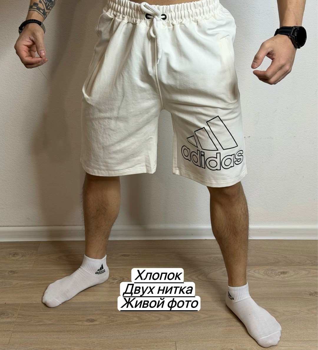 шорты мужские трикотажные адидас,мужские шорты,шорты мужские из хлопка,мужские спортивные шорты,шорты мужские adidas
