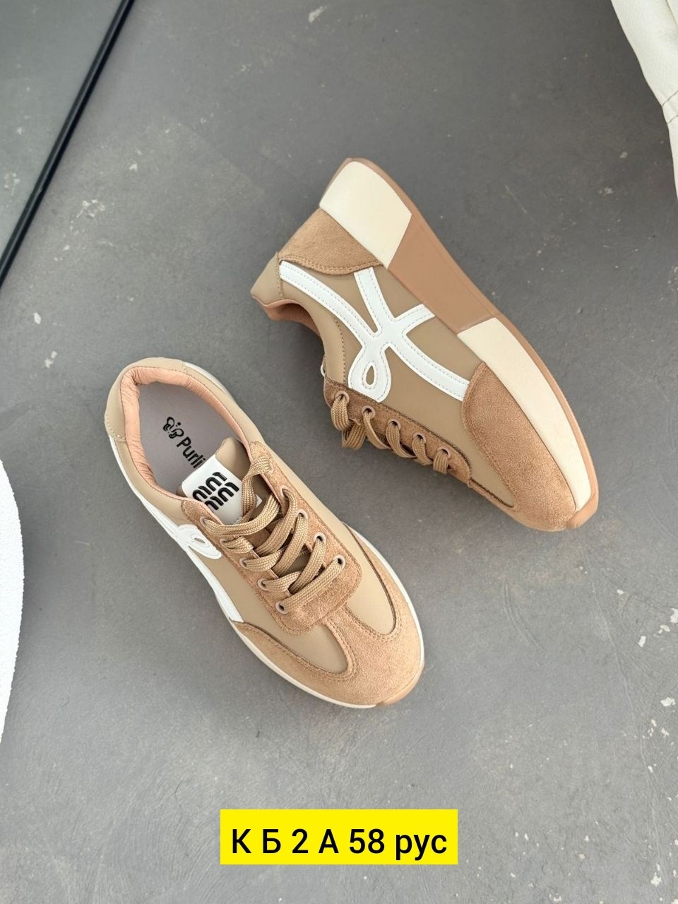 женские кроссовки,,повседневные кроссовки,женские повседневные кроссовки,кеды кроссовки