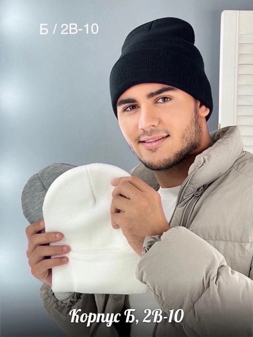 шапка для мужчин шерсть,мужские шапки бини,мужские шапки ,шапка мужская зимняя вязанная,шапка бини