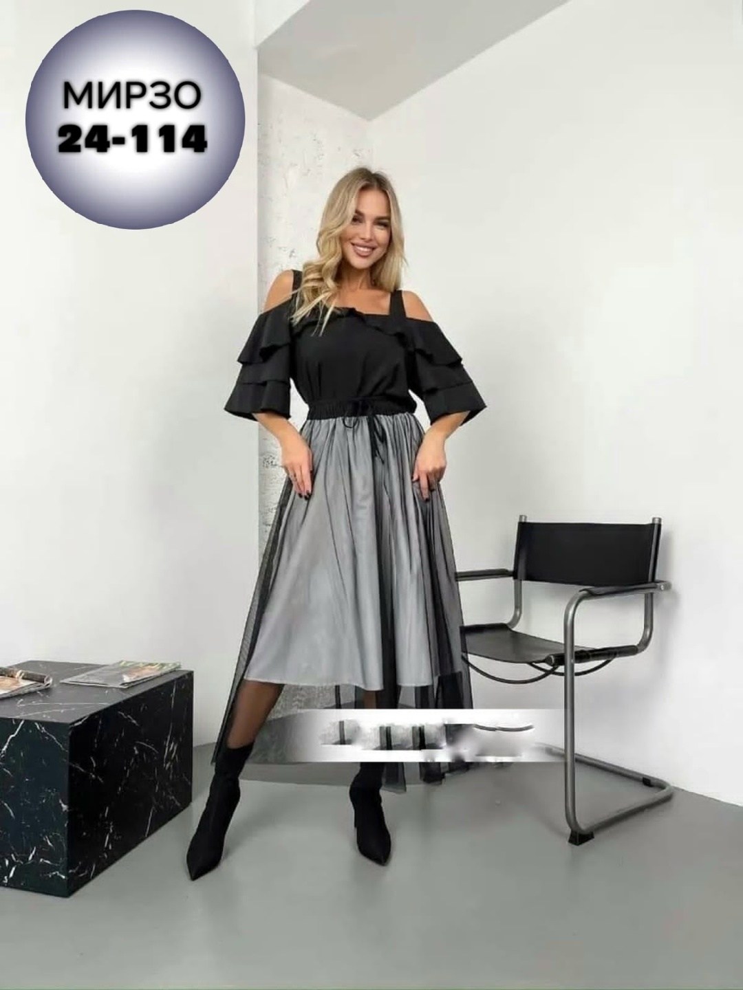 костюм блузка и юбка,костюм с юбкой,блузка с юбкой,юбка платье,юбка длинная фатиновая нарядная