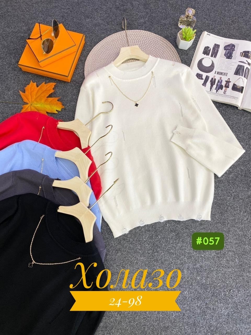 женская кофта,кофта свитер женский,кофта женская джемпер,женский свитер,кофта