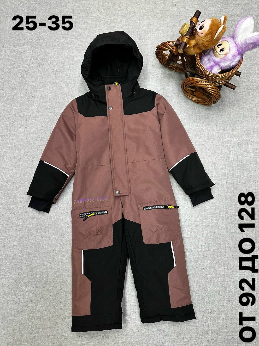 комбинезон зимний для девочки мембранный raskid,зимний мембранный комбинезон для девочки лаванда raskid,комбинезон зимний из мембранной ткани stella's kids,комбинезон зимний для девочки мембрана,комби