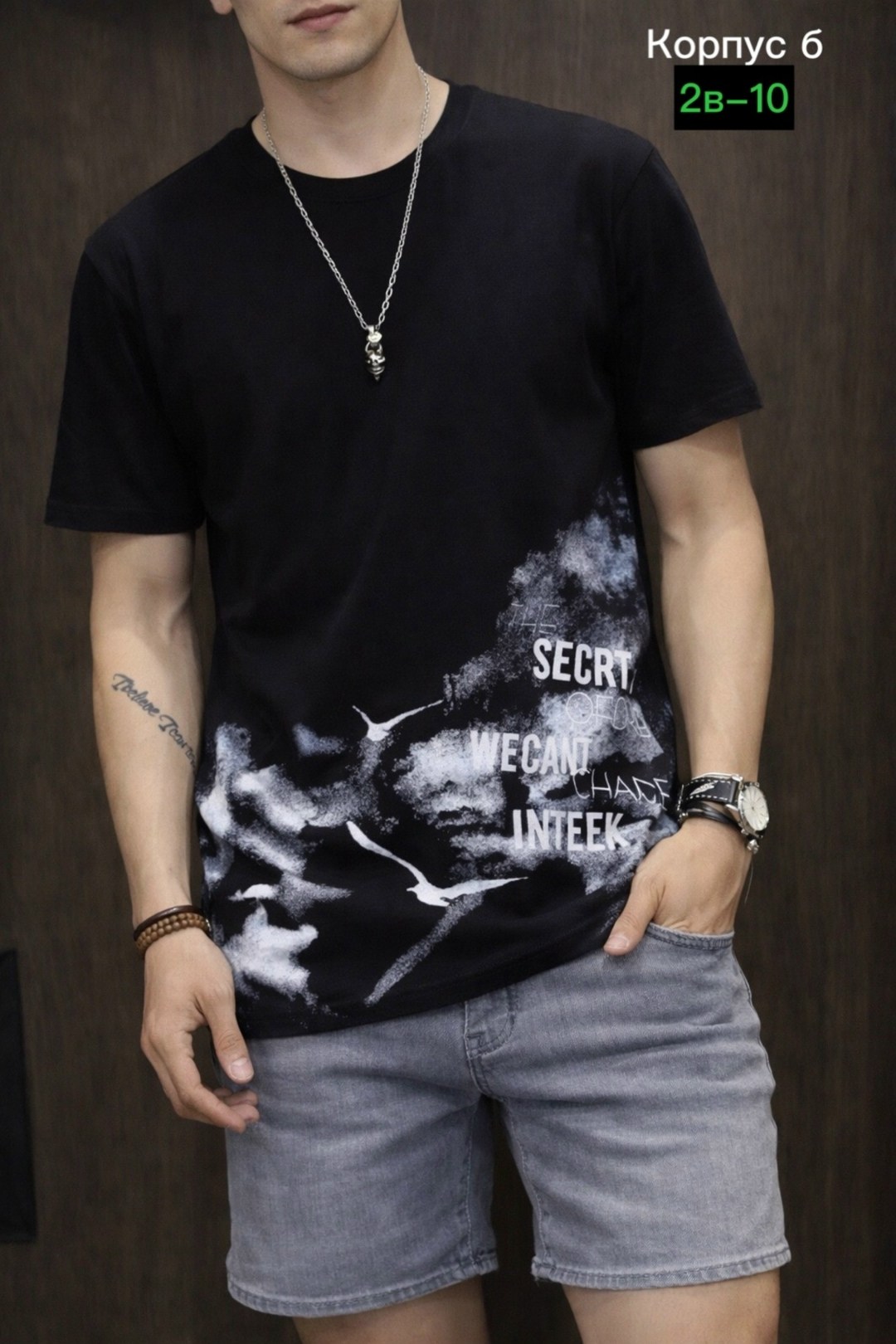 футболки мужские,футболки мужские с принтом,футболки для мужчин,футболки мужские оверсайз,футболка с коротким рукавом мужская