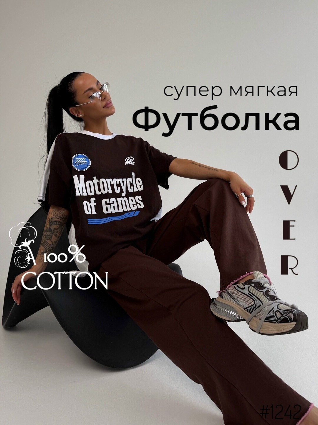 футболки женская оверсайз,футболки женская,футболки оверсайз,стильные костюмы,стильная футболка