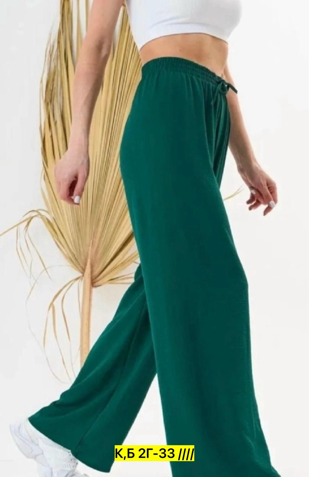 штаны палаццо,брюки палаццо,брюки палаццо из легкой ткани,брюки женские широкие на резинке палаццо,брюки палаццо женские