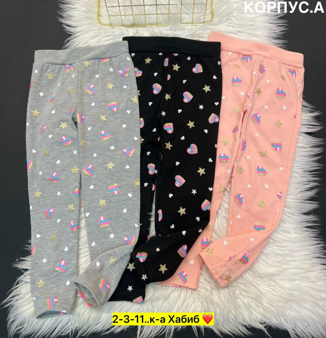 леггинсы детские,лосины теплые,лосины для девочек,женские легинсы,легинсы для девочек