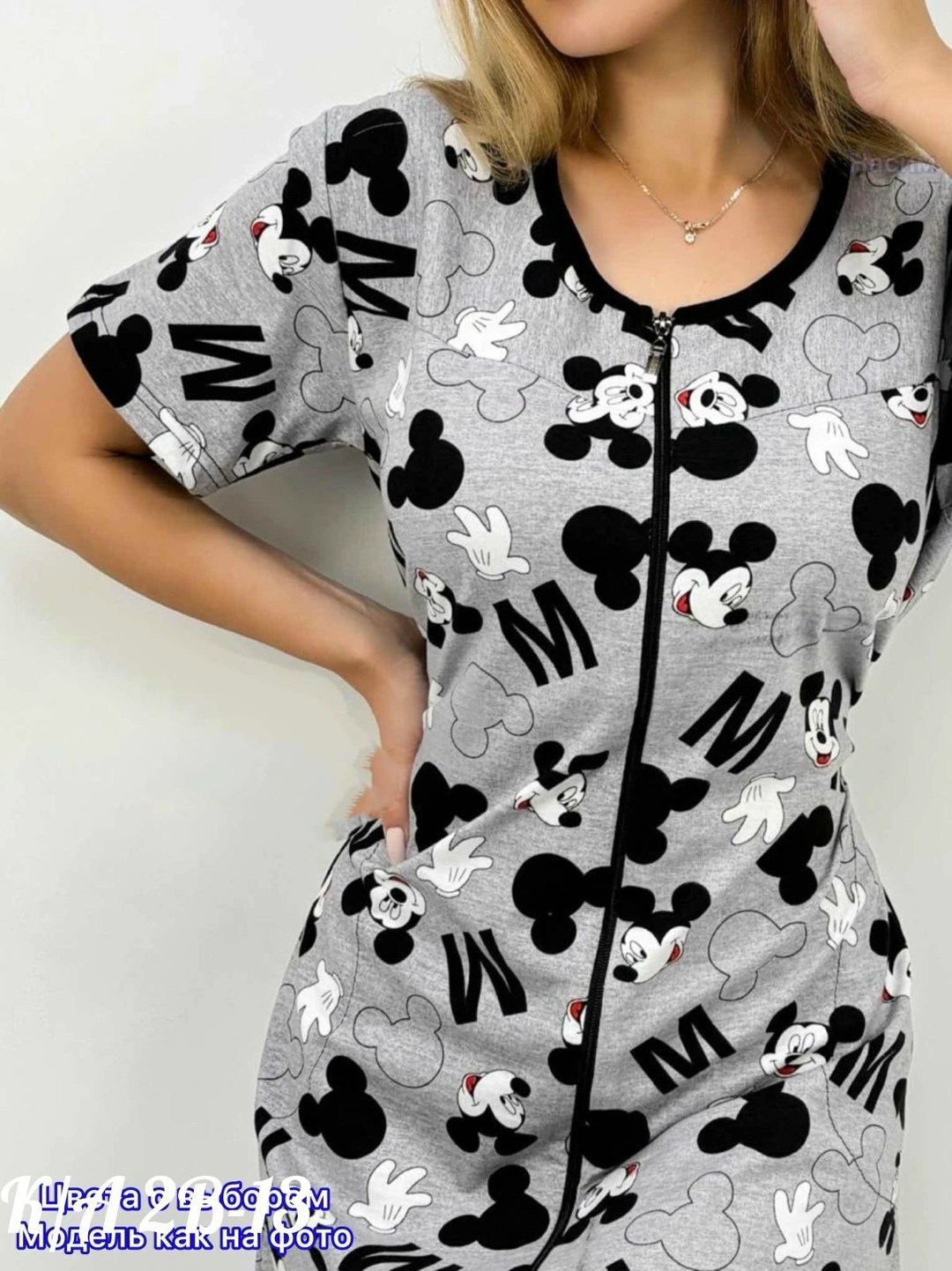 женские халаты,женский домашний халат,халат домашние,трикотажный халат,халат больших размеров домашний