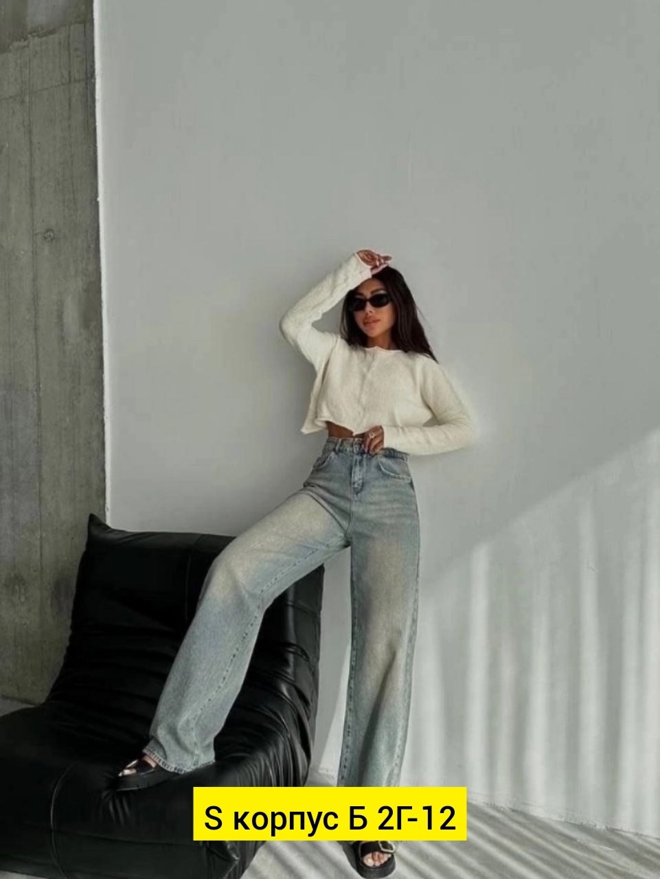 джинсы брюки,женские джинсы,джинсы стрейч женские,широкие джинсы,джинсы хлопок