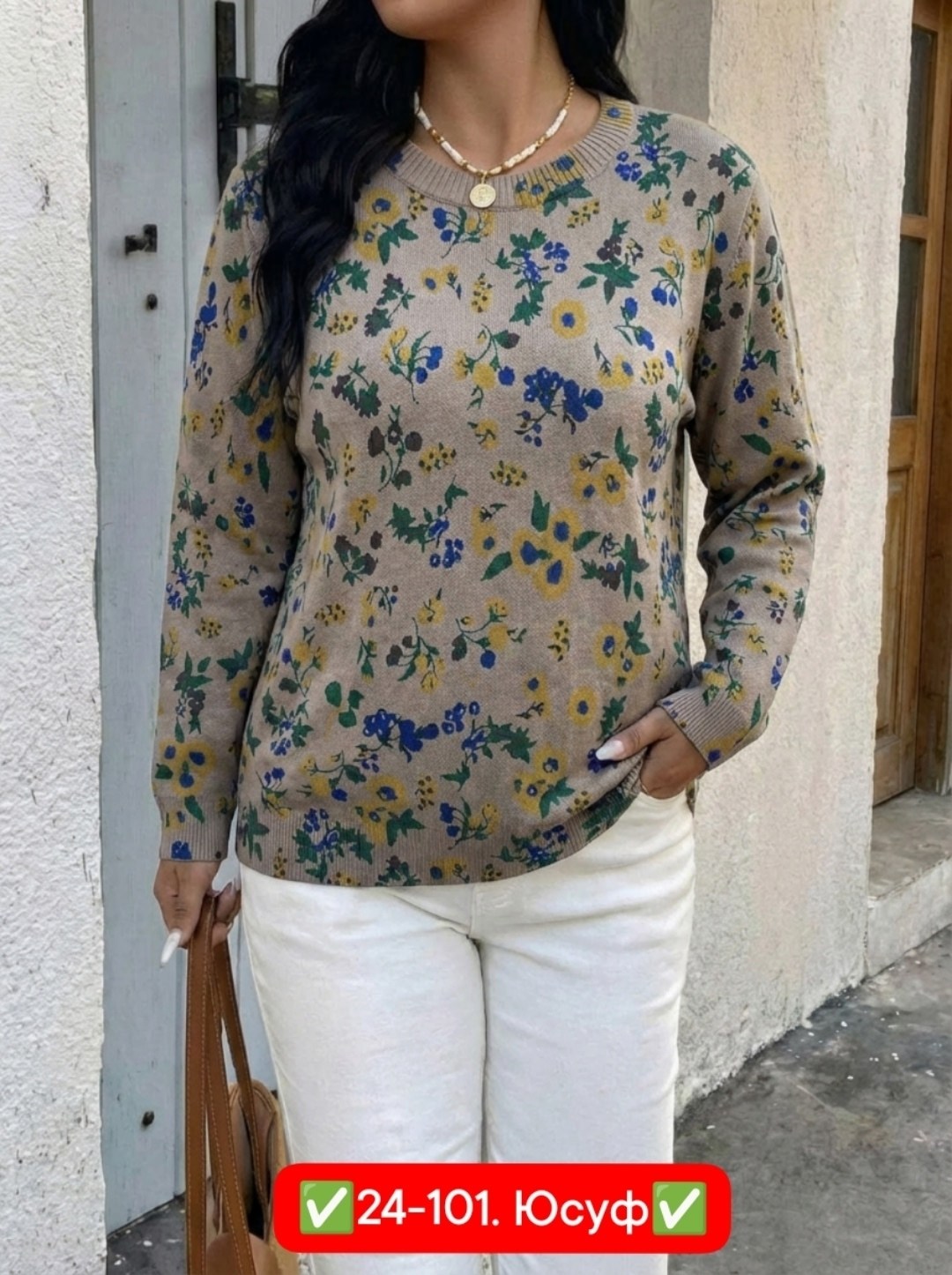 женская кофта,модные свитера,женские свитера,кофта свитер женский,джемпер женские