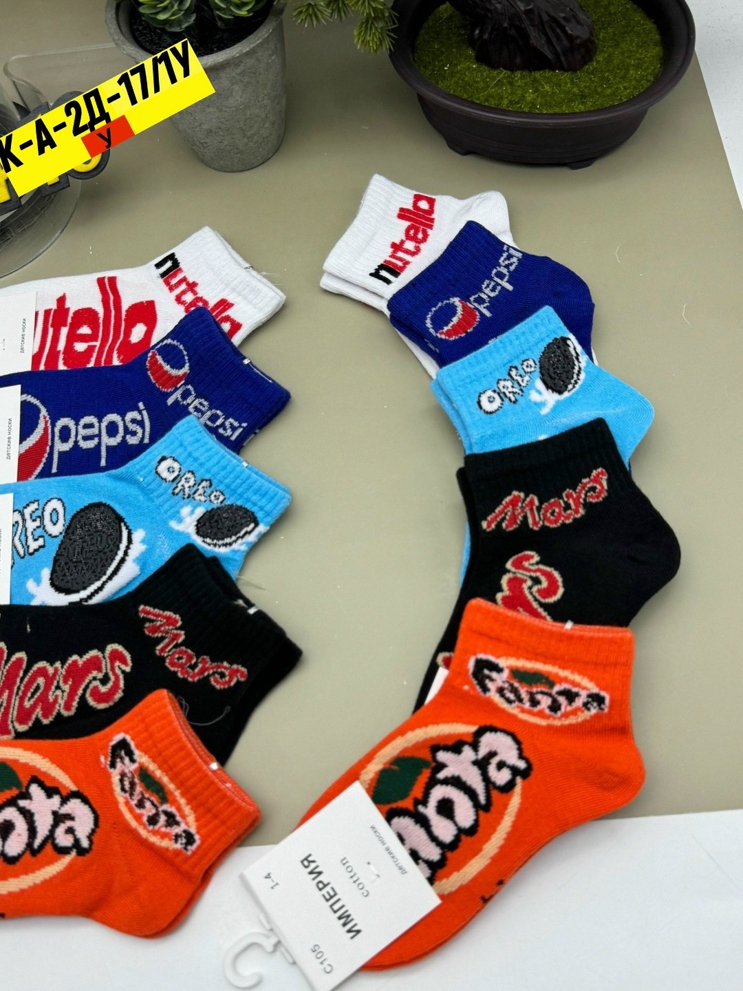 носки женские 10 пар,носки комплект,носки женские,носки фанта,носки с принтом набор