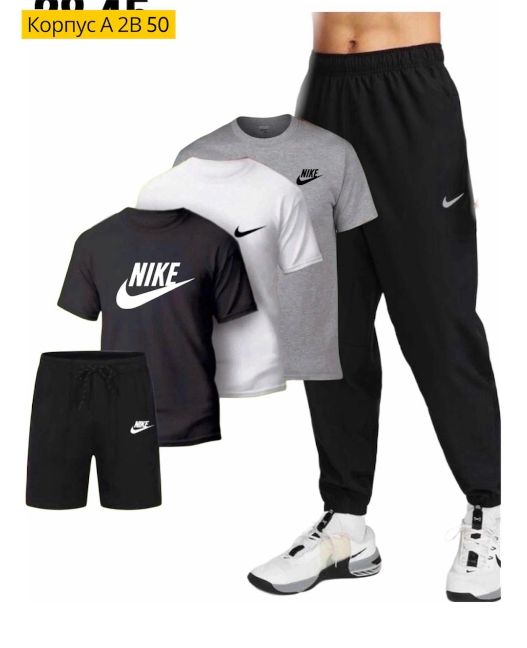 спортивные мужские костюмы,спортивные повседневные костюмы,спортивная одежда мужская,летний спортивный костюм мужской,мужские спортивные комплект