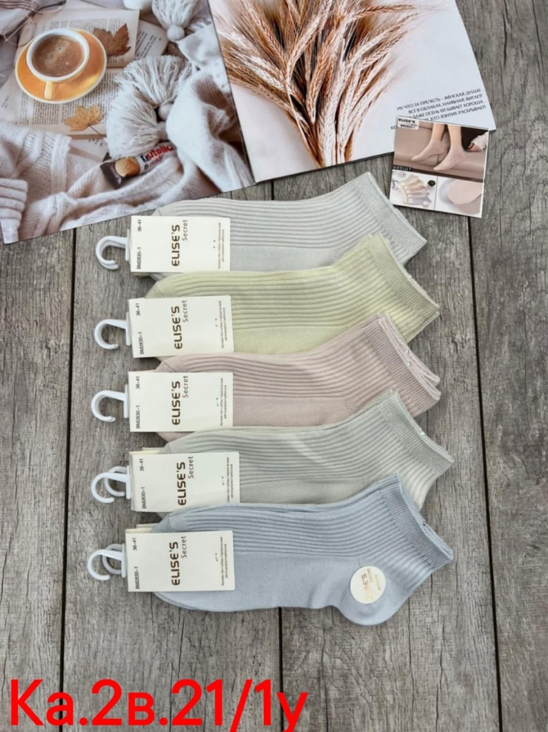 носки короткие набор 5 пар,носки женские 10 пар,носки женские 5 пар,носки комплект,женские носки