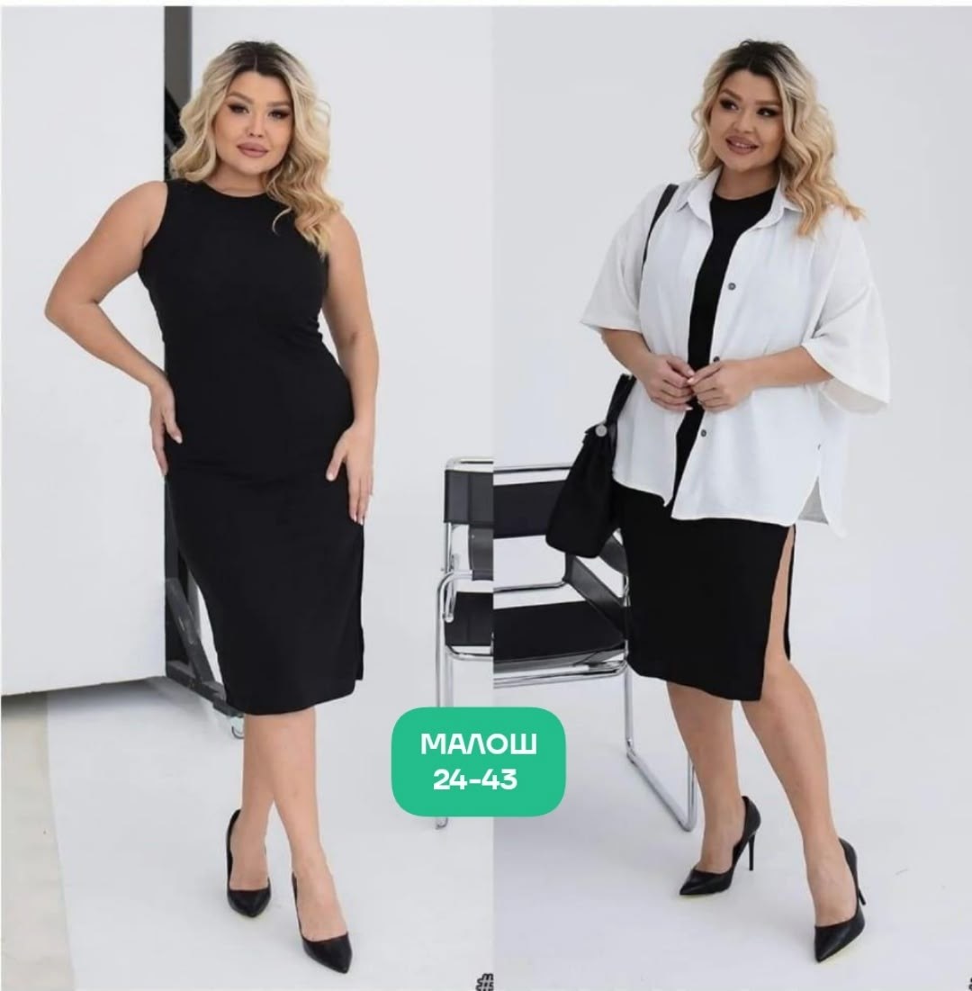 костюм двойка женская,женские костюмы больших размеров,костюм двойка,женские костюмы,костюм тройка женский