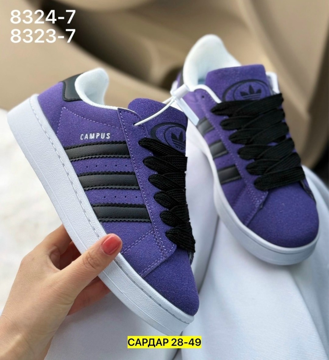 кроссовки adidas campus 00 s,кроссовки adidas campus,кроссовки спортивные adidas superstar campus,кроссовки женски adidas campus,кроссовки adidas originals campus
