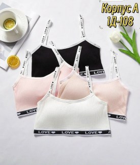 Нижнее белье