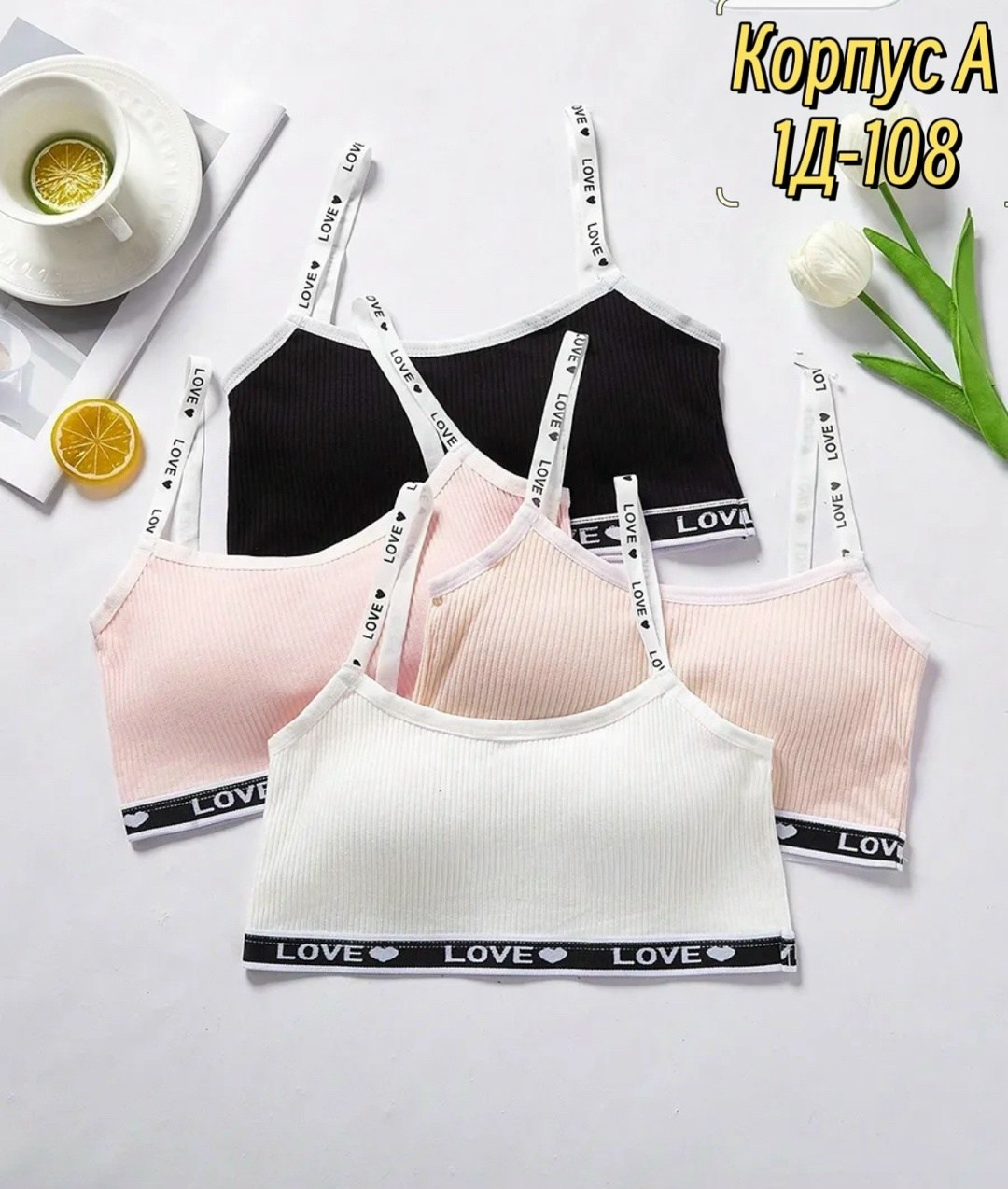 бюстгальтер для девочек подростка,бюстье топ для девочки,нижнее белье топ,нижнее белье для девочки,топик для девочек