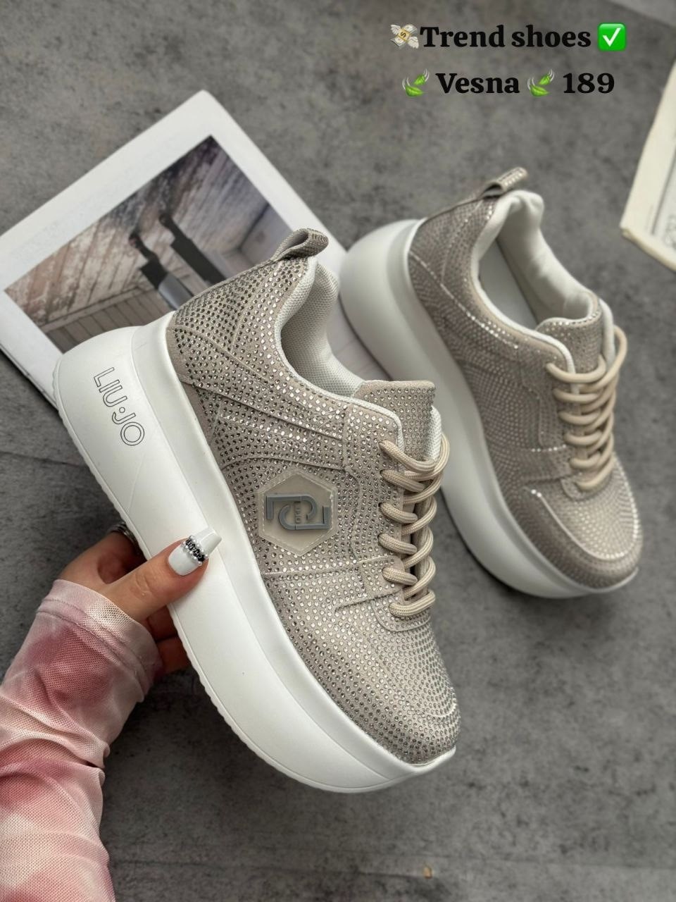 ,женские кроссовки,кроссовки модные,бежевые кроссовки,кроссовки модные женские