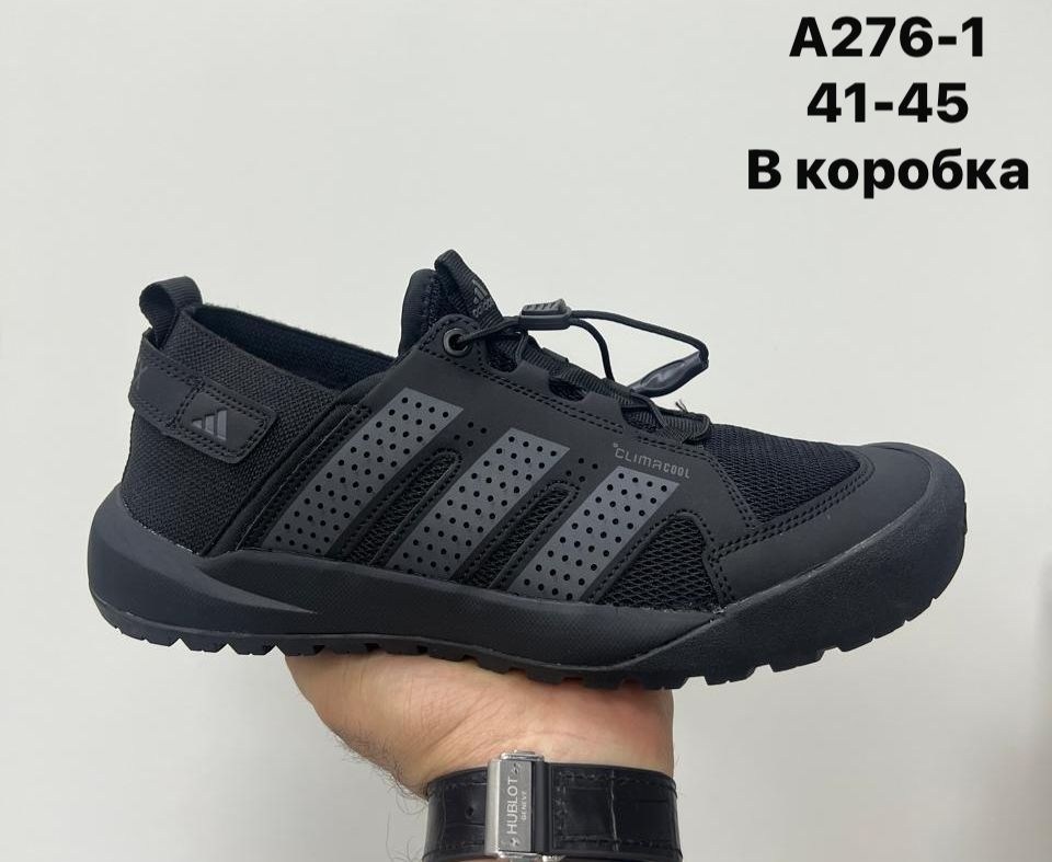 кроссовки adidas,кроссовки мужские adidas,кроссовки мужские женские adidas,adidas terrex daroga кроссовки,кроссовки адидас