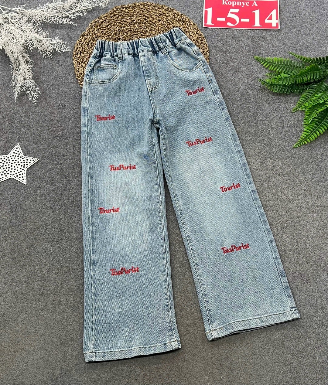 джинсы для девочки,брюки джинсы,широкие джинсы,джинсы для девочки широкие,модные джинсы
