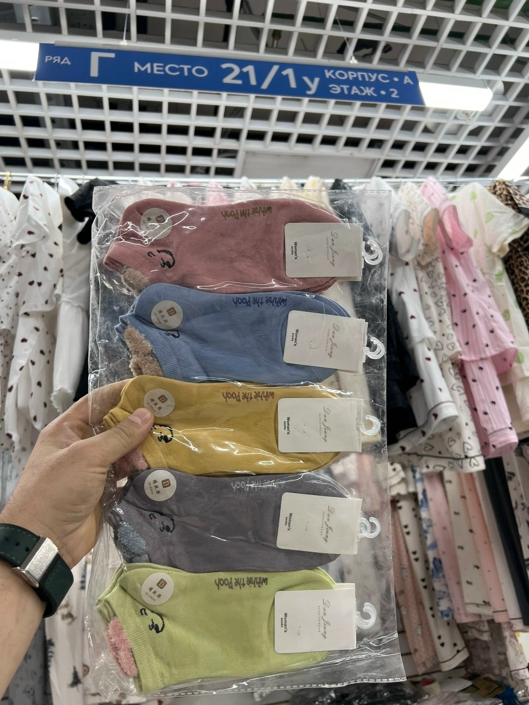 носки женские,носки женские 10 пар,носки женские 12 пар,носки,носочки короткие