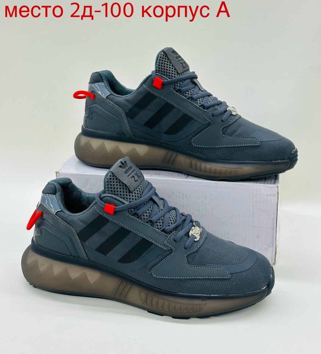 кроссовки мужские adidas,кроссовки adidas,кроссовки adidas zx,кроссовки,мужская  кроссовки