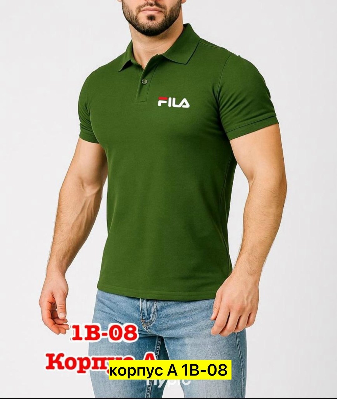 футболки поло мужская,мужская футболка желтая,футболки мужские,футболки поло,поло мужское adidas