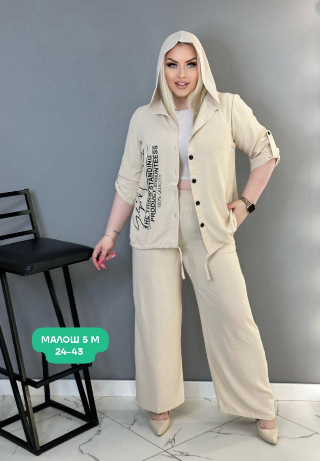 женские костюмы больших размеров,костюм двойка,костюм больших размеров,летние брючные костюмы,женский костюм двойка